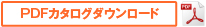 SD-SDI/HD-SDI/3G-SDIサージプロテクター【SP007】カタログダウンロード